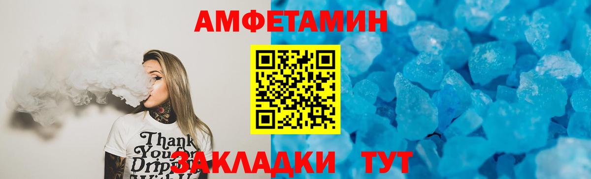 ГАШ  КОКАИН  Пугачёв  АМФ   Вход с VPN  Мефедрон   Бошки Шишки 