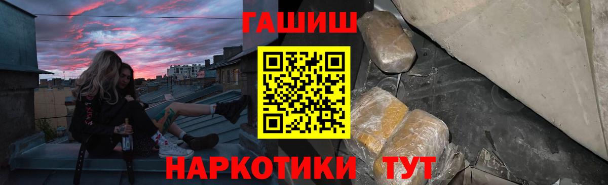 ГАШ Ice-O-Lator Пугачёв