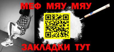 ешки Бузулук