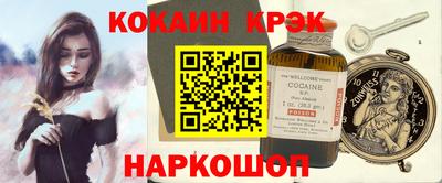 метадон Будённовск