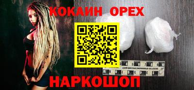 метадон Будённовск