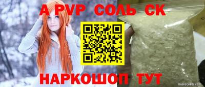 ешки Бузулук