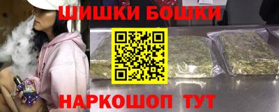 ешки Бузулук