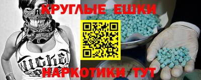 ешки Бузулук