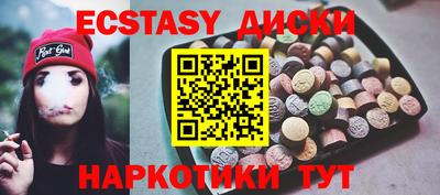 ешки Бузулук