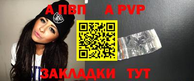 ешки Бузулук