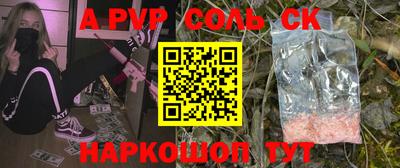 метадон Будённовск