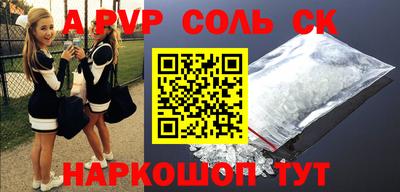 метадон Будённовск