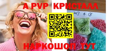 ешки Бузулук