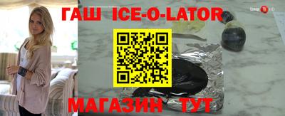 ешки Бузулук