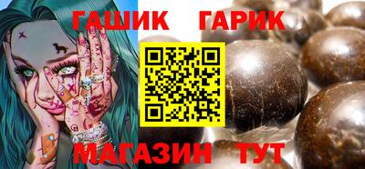 ешки Бузулук