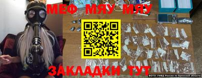 круглые Бугуруслан