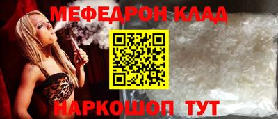 ешки Бузулук