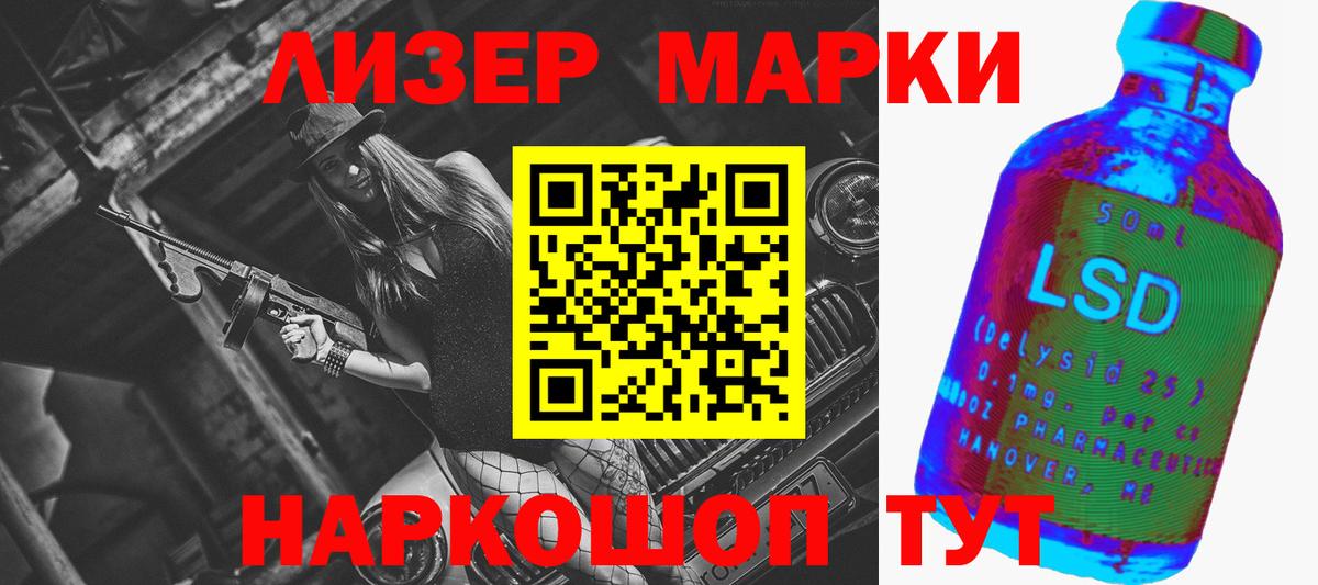 Лсд 25 экстази кислота Пугачёв