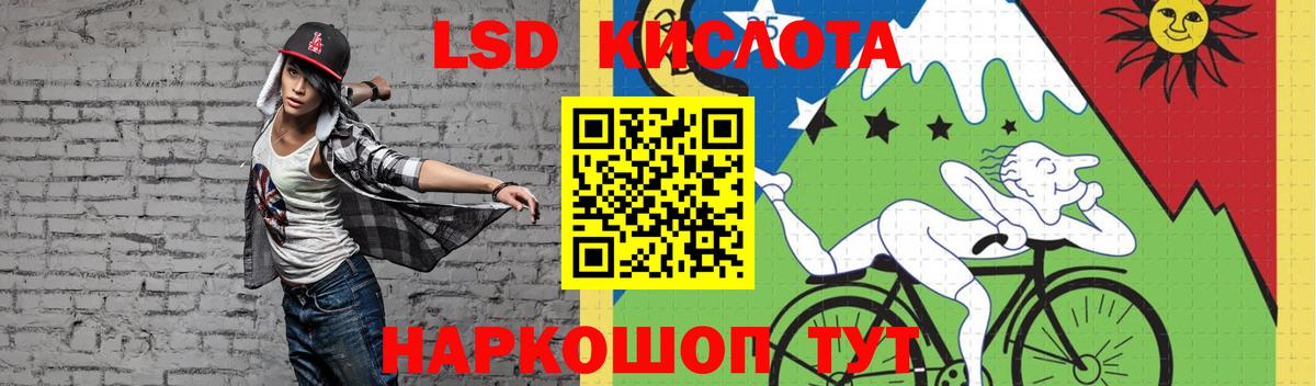 MEGA ссылки  Вход с VPN  LSD-25 экстази  LSD-25 экстази кислота  Пугачёв  LSD-25 экстази ecstasy 