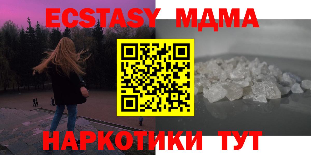 Галлюциногенные грибы Пугачёв
