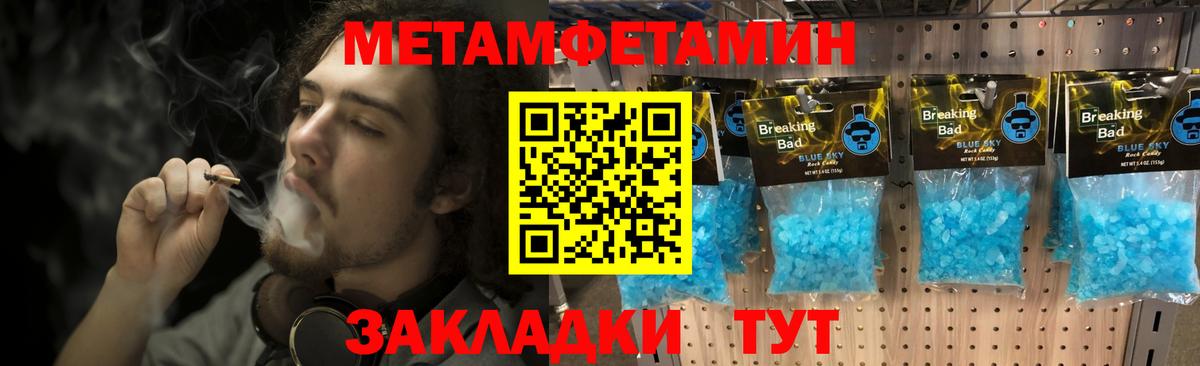 Первитин витя  Вход с VPN  Первитин витя  Пугачёв 