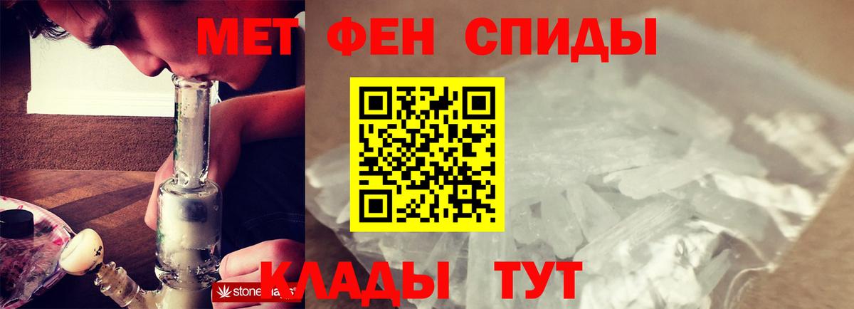 Метамфетамин Methamphetamine Пугачёв