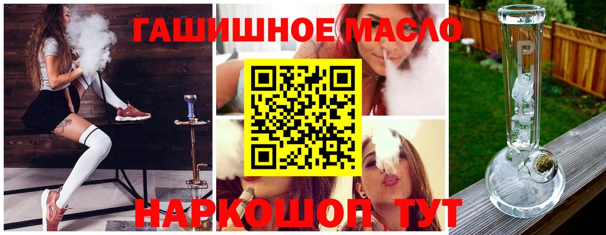 Дистиллят ТГК Wax  хочу наркоту  Пугачёв  ТГК жижа  Вход с VPN 