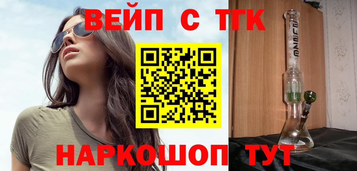 Дистиллят ТГК Wax Пугачёв