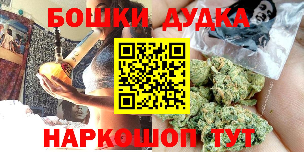 Каннабис гибрид Пугачёв