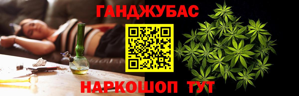 Канабис гибрид  Вход с VPN  Марихуана Bruce Banner  Пугачёв 